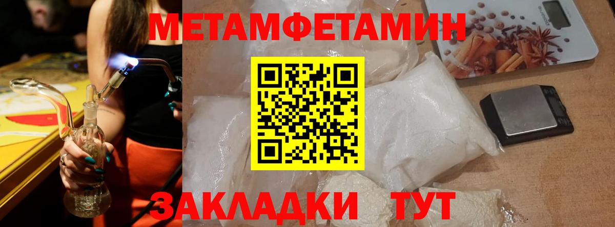 Amphetamine 97% Рязань