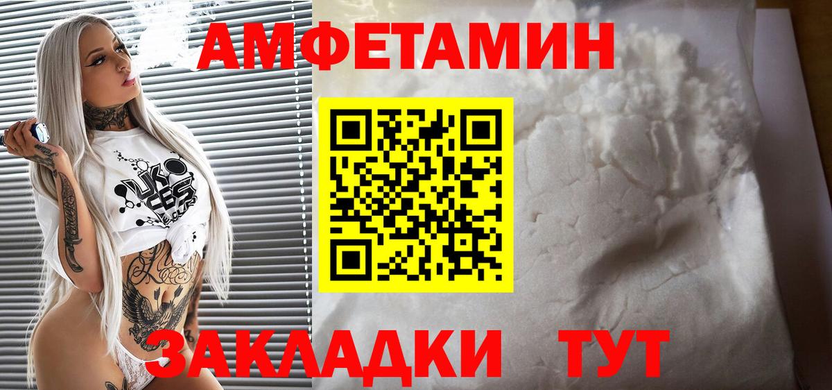 Amphetamine  АМФЕТАМИН 98%  Вход с VPN  OMG зеркало  Рязань 