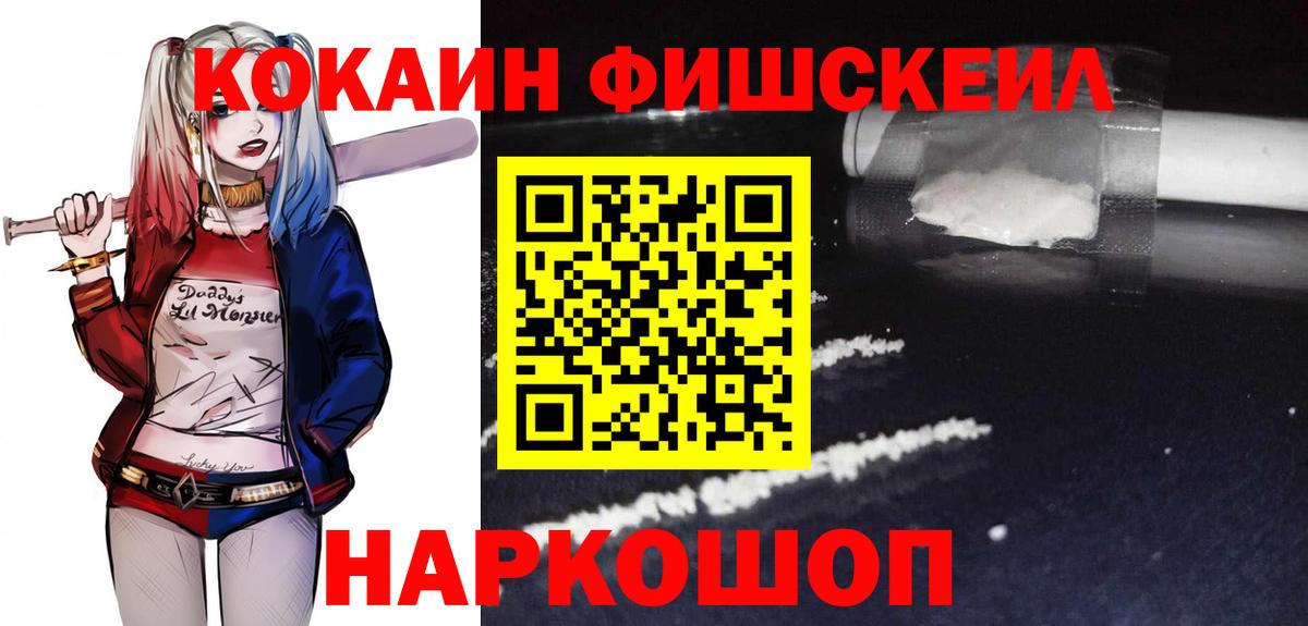 Cocaine 97% Рязань