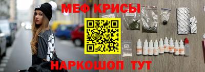 трава Кумертау
