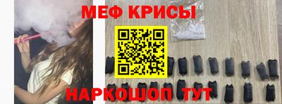 2c-b Краснодар
