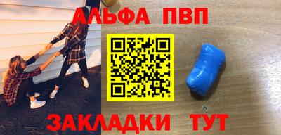 гашиш Краснокаменск