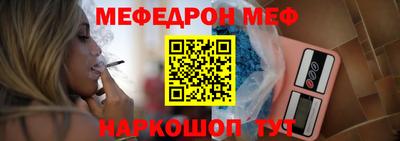 кристаллы Краснознаменск