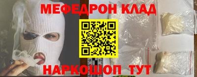 кристаллы Краснознаменск