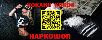 2c-b Краснодар