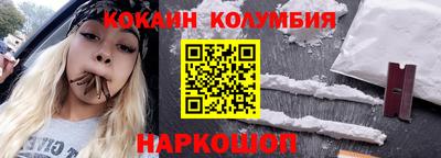 кристаллы Краснознаменск