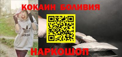 кристаллы Краснознаменск