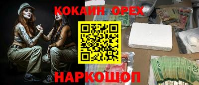 гашиш Краснокаменск