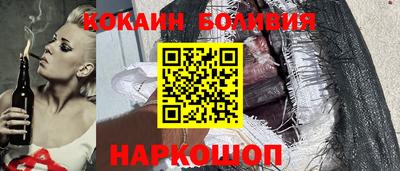 кристаллы Краснознаменск