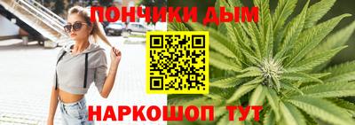 кристаллы Краснознаменск