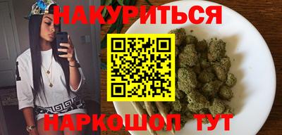 кристаллы Краснознаменск