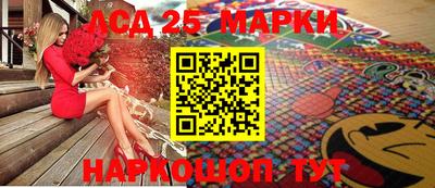 2c-b Краснодар