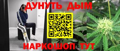 кристаллы Краснознаменск