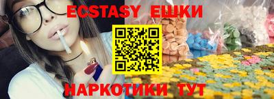 гашиш Краснокаменск