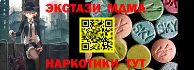 кристаллы Краснознаменск