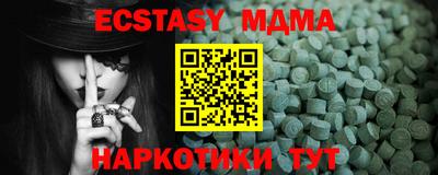2c-b Краснодар