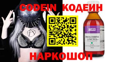 кристаллы Краснознаменск