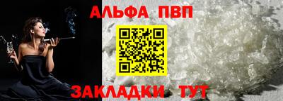 гашиш Краснокаменск