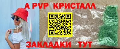 гашиш Краснокаменск