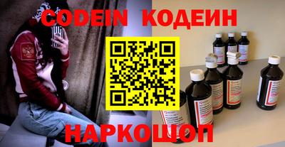 кристаллы Краснознаменск