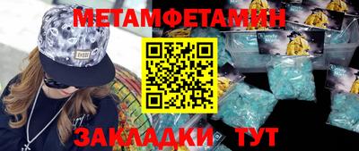 кристаллы Краснознаменск