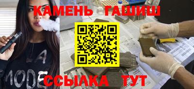 гашиш Краснокаменск
