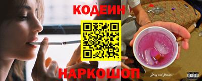 кристаллы Краснознаменск