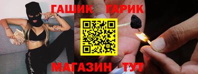 гашиш Краснокаменск