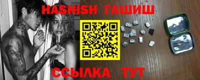 кристаллы Краснознаменск