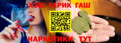 гашиш Краснокаменск