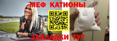 кристаллы Краснознаменск
