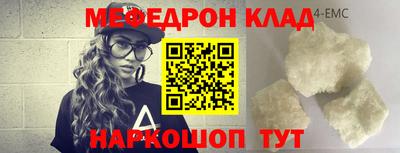 2c-b Краснодар