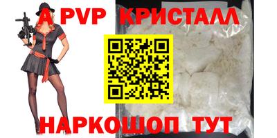 2c-b Краснодар