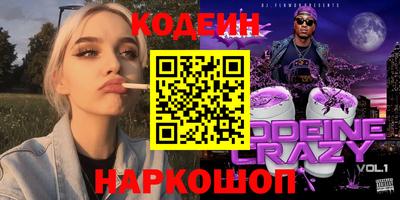 2c-b Краснодар