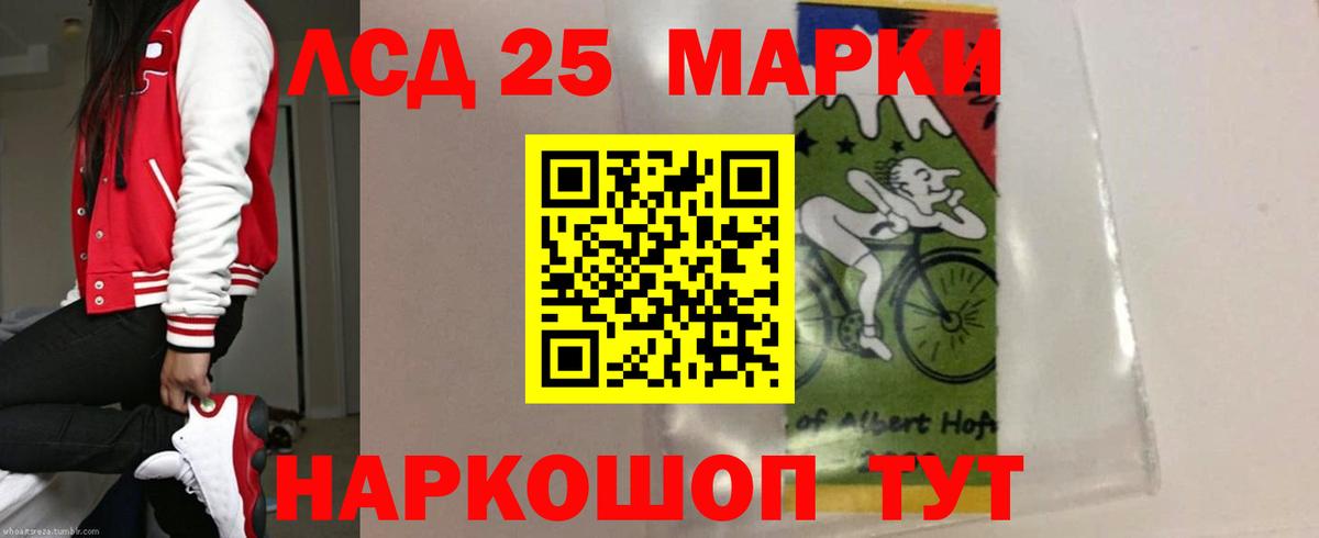 Рязань  ЛСД экстази ecstasy  Лсд 25 экстази ecstasy  Вход с VPN 