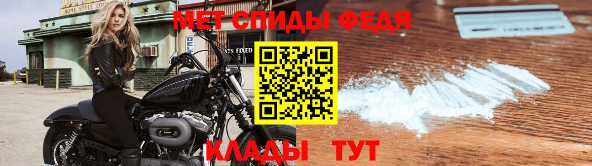 Метамфетамин винт Рязань