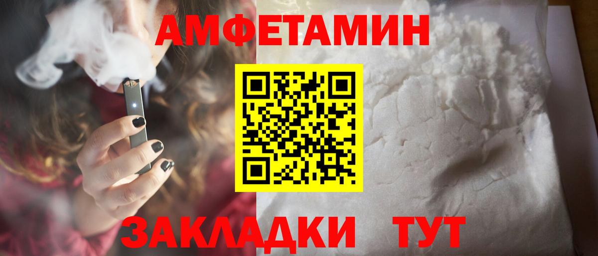 Рязань  МЕТАМФЕТАМИН винт  Вход с VPN 