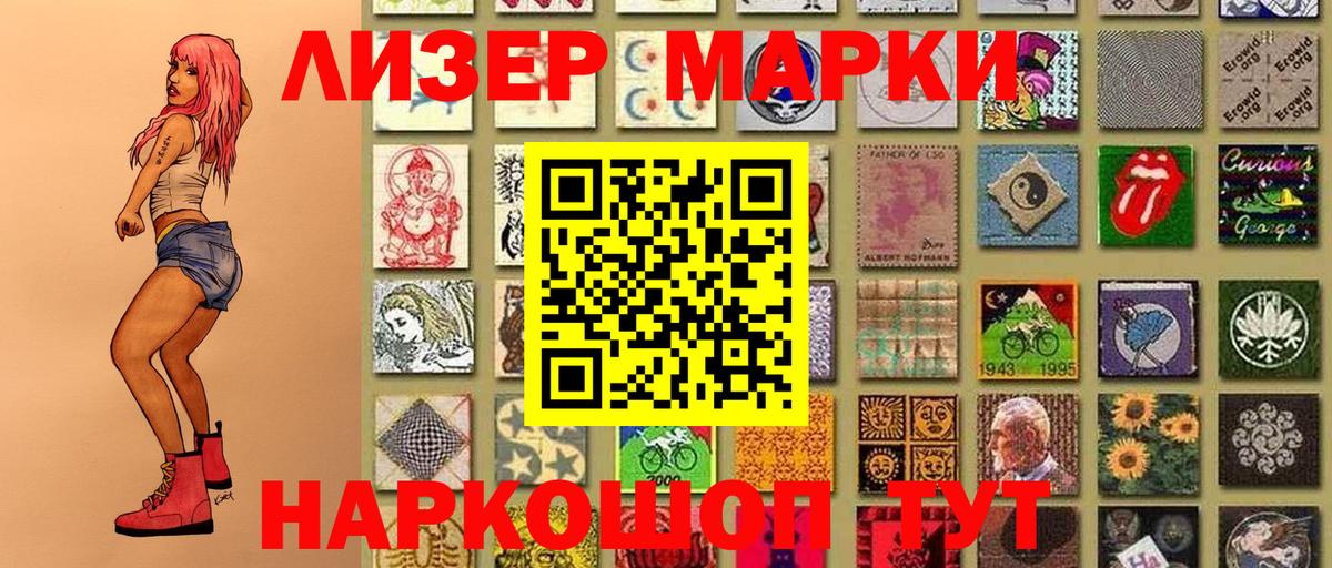 Марки N-bome 1,8мг  Вход с VPN  Рязань  Марки N-bome 1,8мг 