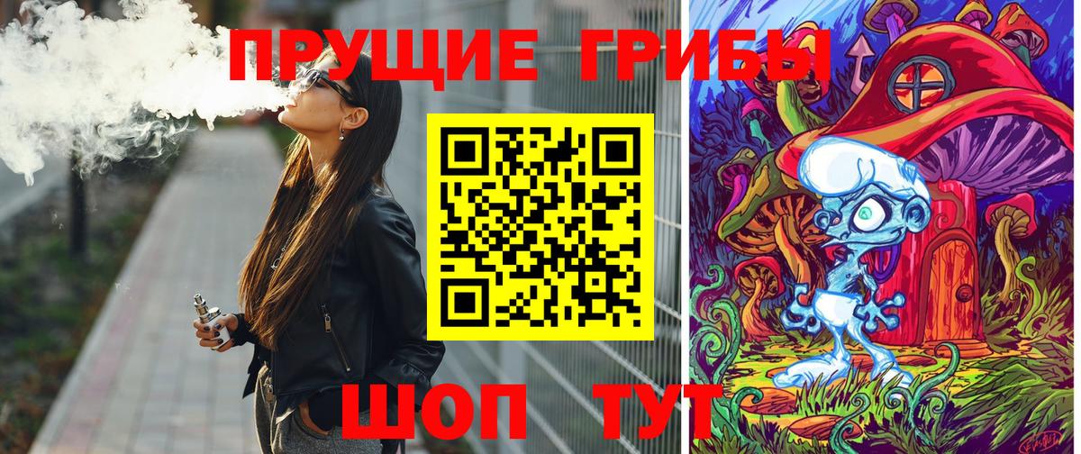 Галлюциногенные грибы GOLDEN TEACHER  Вход с VPN  Рязань 
