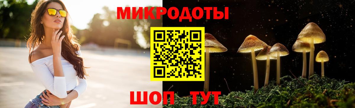 Псилоцибиновые грибы MAGIC MUSHROOMS Рязань
