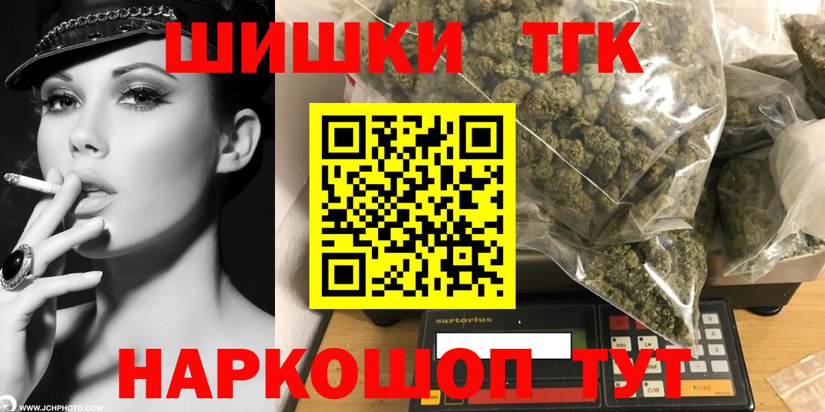 Конопля ГИДРОПОН  Бошки марихуана семена  Рязань  Марихуана индика  Вход с VPN 